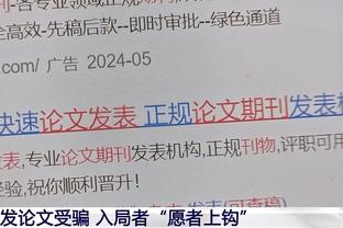 Bình Quả Quảng Tây trả lời xin lương từ bên ngoài: Tiền lương hai tháng sẽ thanh toán trước ngày 5 tháng 2, cầu thủ biết